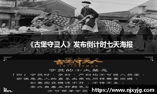 NG娱乐官网