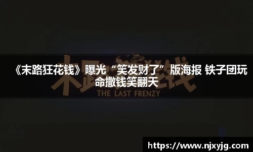 NG娱乐官网